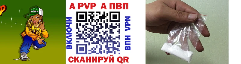дарк нет Telegram  blacksprut ссылка  Альметьевск  купить наркотики цена  APVP крисы CK 