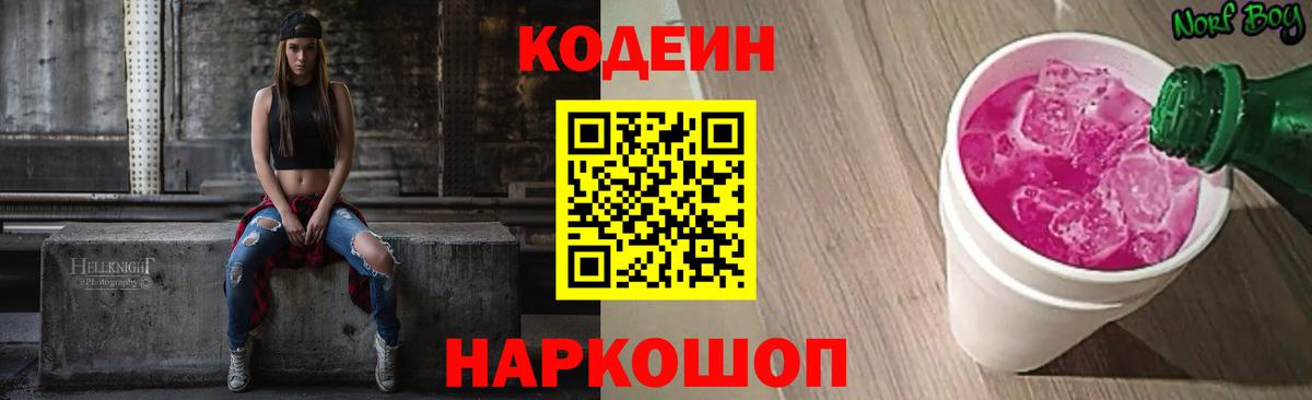 Мефедрон   Альметьевск  Кокаин  ГАШ  МДМА  Вход с VPN  Марихуана  Бошки Шишки 