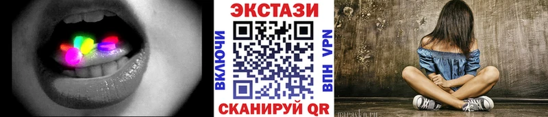 ЭКСТАЗИ ешки  Альметьевск 