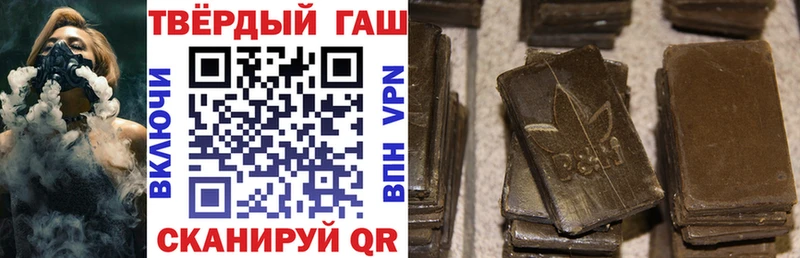 ГАШИШ hashish  сколько стоит  Альметьевск 