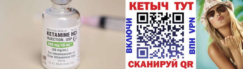 kraken как войти  купить  цена  Альметьевск  КЕТАМИН VHQ 