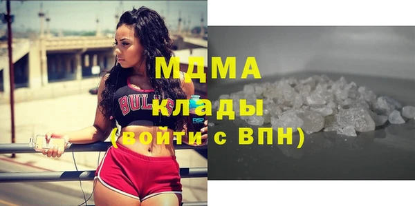 метамфетамин Аша
