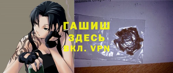 мет Переславль-Залесский