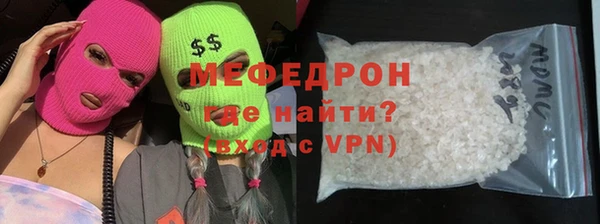 мяу мяу мука Пестово