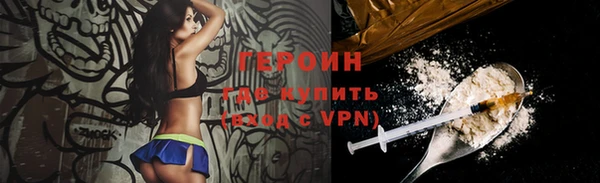мет Переславль-Залесский