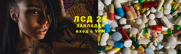 мет Переславль-Залесский