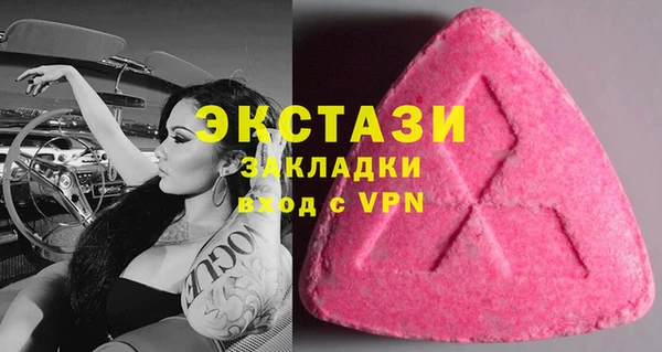 мяу мяу мука Пестово