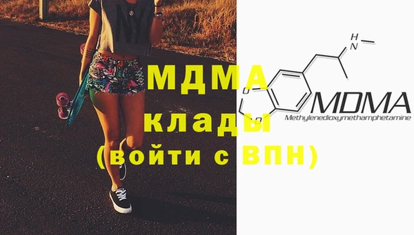 мет Переславль-Залесский
