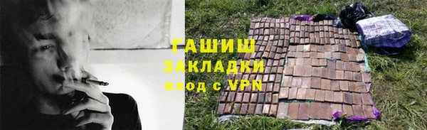 мет Переславль-Залесский