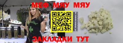 мескалин Азнакаево