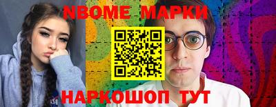 мескалин Азнакаево