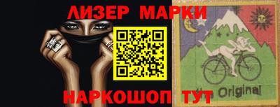 мескалин Азнакаево