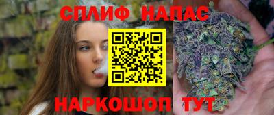 кокаин премиум Абинск