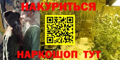 кокаин премиум Абинск