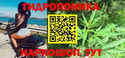 кокаин премиум Абинск