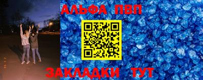 СК Абакан