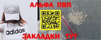 СК Абакан