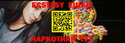 кокаин премиум Абинск