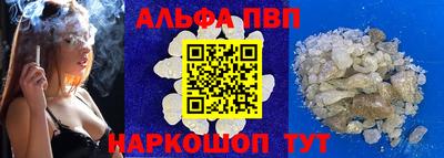 мескалин Азнакаево