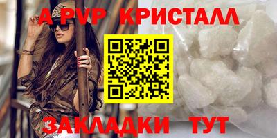 мескалин Азнакаево