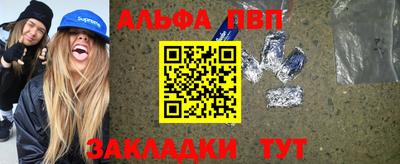 мескалин Азнакаево