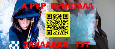 мескалин Азнакаево