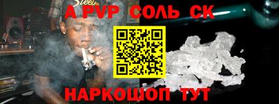 кокаин премиум Абинск