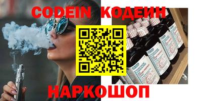 кокаин премиум Абинск