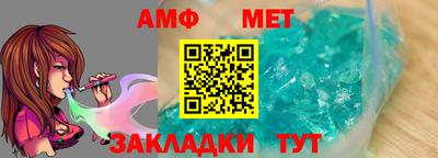 кокаин премиум Абинск