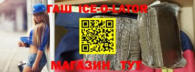 кокаин премиум Абинск
