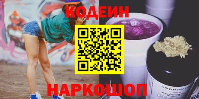 мескалин Азнакаево