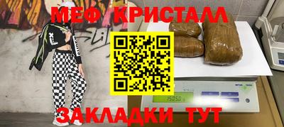 мескалин Азнакаево