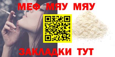мескалин Азнакаево
