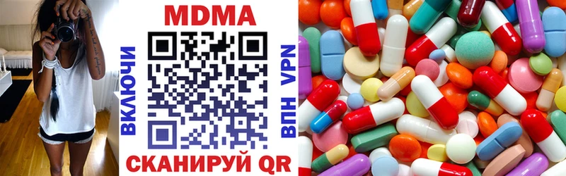 МДМА молли  купить  сайты  Альметьевск 