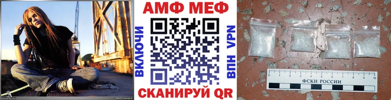 МЕТАМФЕТАМИН винт  как найти наркотики  Альметьевск 
