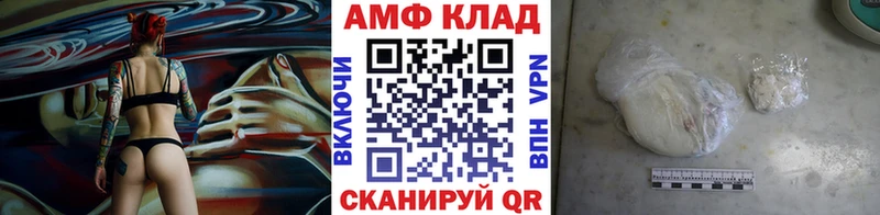 МЕТАМФЕТАМИН винт Альметьевск