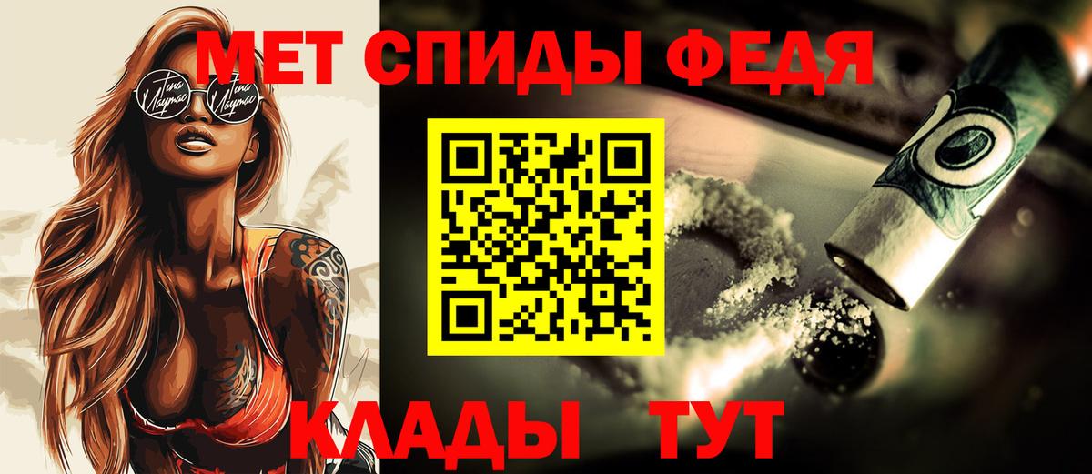 Метамфетамин винт  Вход с VPN  Альметьевск 