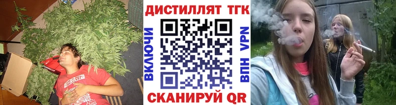 ТГК вейп с тгк  Альметьевск 