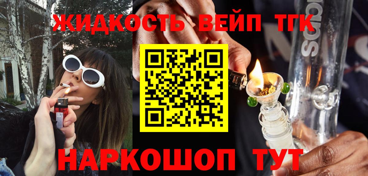 ГЕРОИН Альметьевск