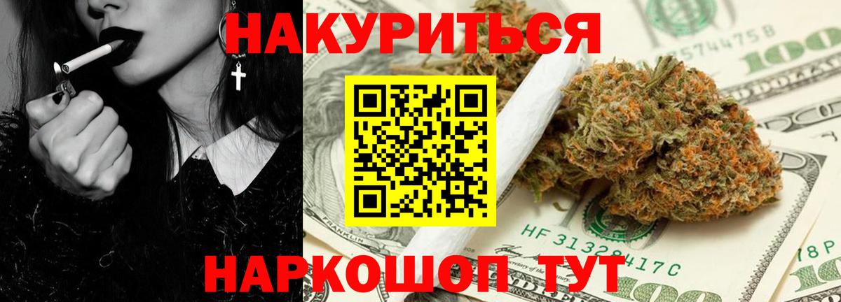Альметьевск  Марихуана индика  Канабис White Widow  Вход с VPN  Бошки Шишки марихуана 